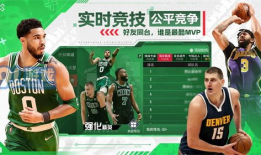 91直播nba苹果下载,畅享篮球盛宴，尽在指尖